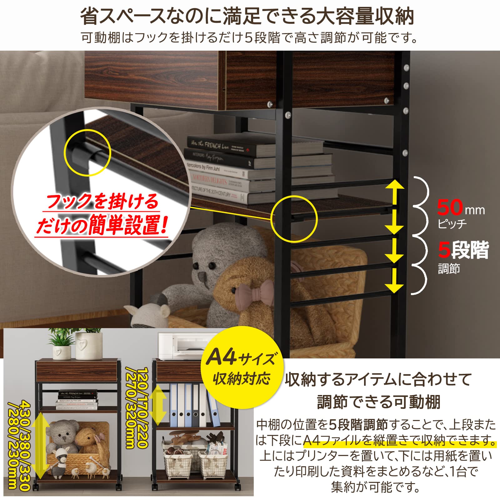 DEWEL プリンター台 キャスター付き 3段 引き出し付き 幅50×奥行40cm 中棚高さ調整可能 A4対応 耐荷重60kg ウォルナット調